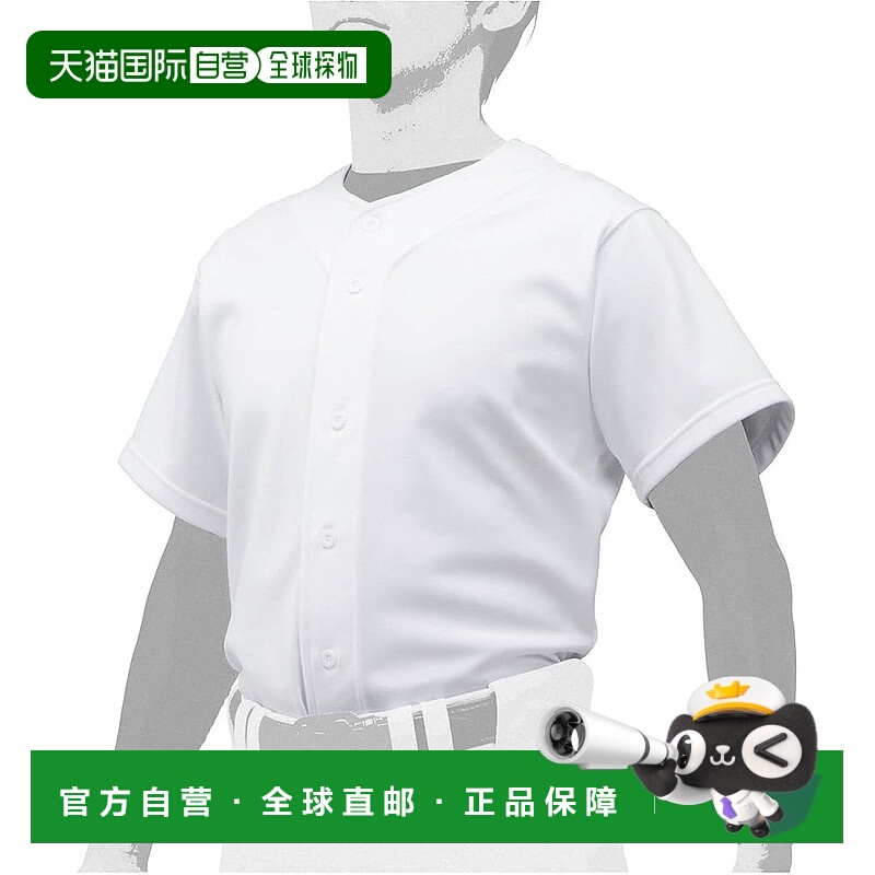 【日本直邮】Mizuno美津浓 棒球短袖制服上衣 12JC9F60