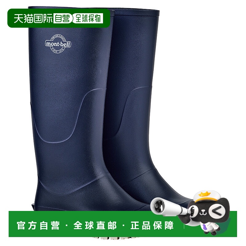 日潮跑腿Montbell蒙贝欧女款靴Pescador高筒纯色BKNV 22.01132192