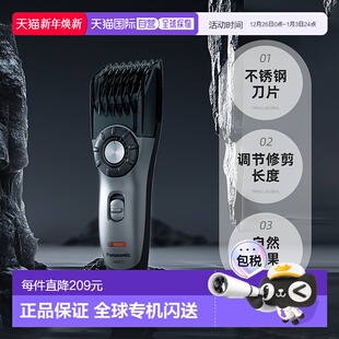 充电式 S721海 可水洗胡须 217 头发修剪器ER 香港直邮Panasonic