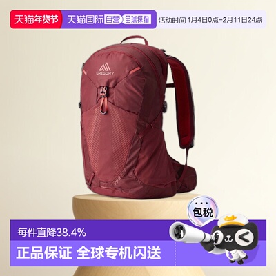 欧洲直邮GREGORY格里高利23年新款溯25L女包轻便徒步户外双肩背包
