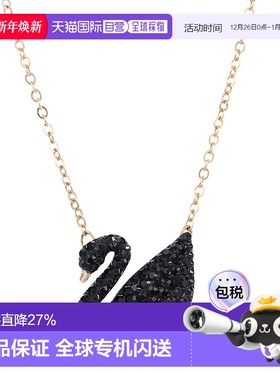 香港直邮SWAROVSKI 黑色女士吊坠 5204134