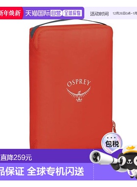 欧洲直邮Osprey Ultralight Packing Cube男女赤橙色尼龙大号收纳