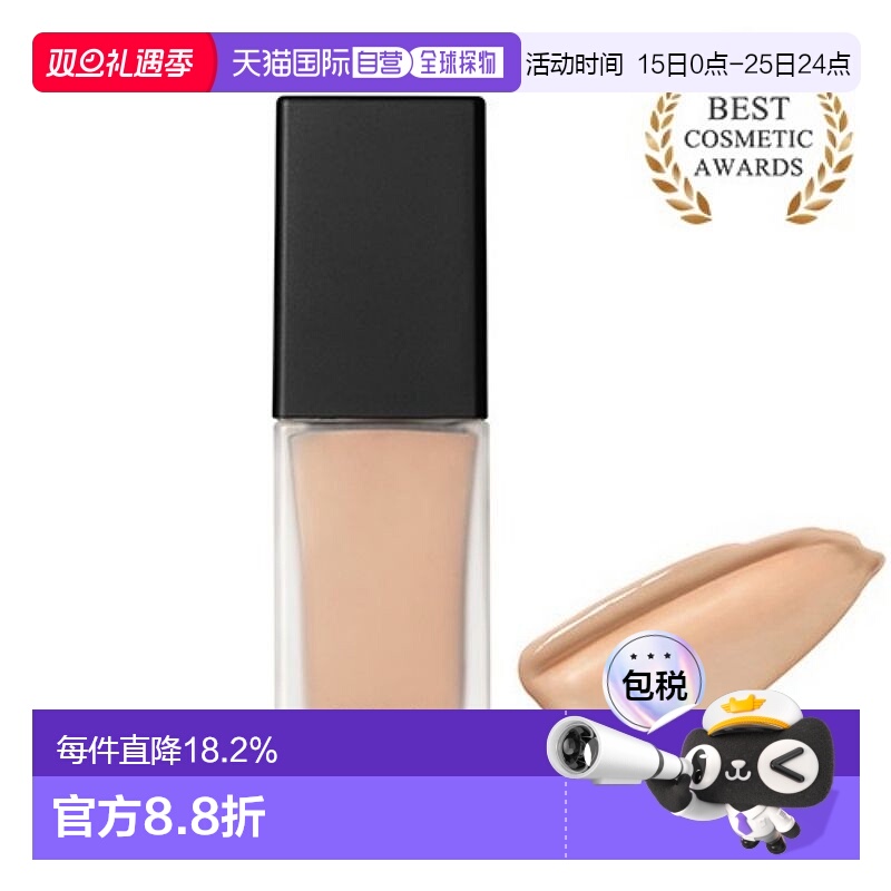 日本直邮Celvoke 共鸣粉底液 26g SPF32/PA+++ #210正品活力