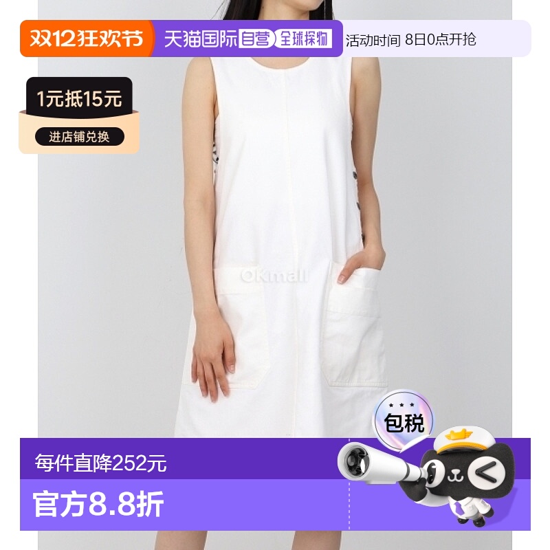 韩国直邮margaret howell 通用 连衫裤连衣裙