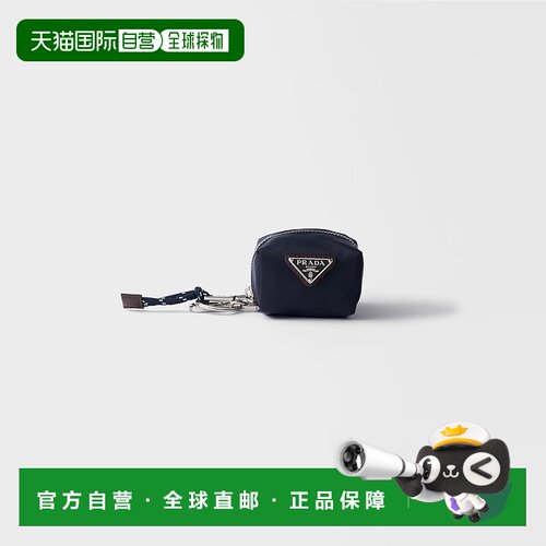 1h可退 欧洲直邮PRADA 普拉达 25秋冬 2TT277_2HE1_F0008 男士 挂