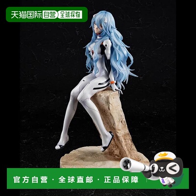 【日本直邮】Megahouse Precious G.E.M.新世纪福音战士 绫波丽手
