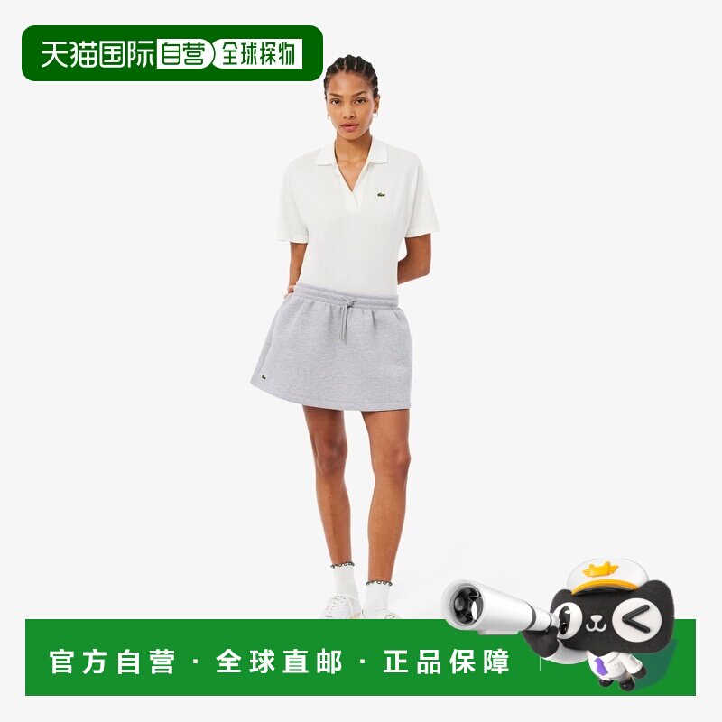 欧洲直邮自营Lacoste法国鳄鱼 女士浅麻灰色棉质双面针织短裙