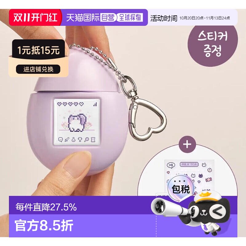 韩国直邮OLIVE YOUNG专享 Momchik 蛋形护手霜 Milk Tea/奶正品