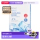 27g 韩国直邮秀肤生 蓝色深层补水急救冰感面膜 Cell Fusion