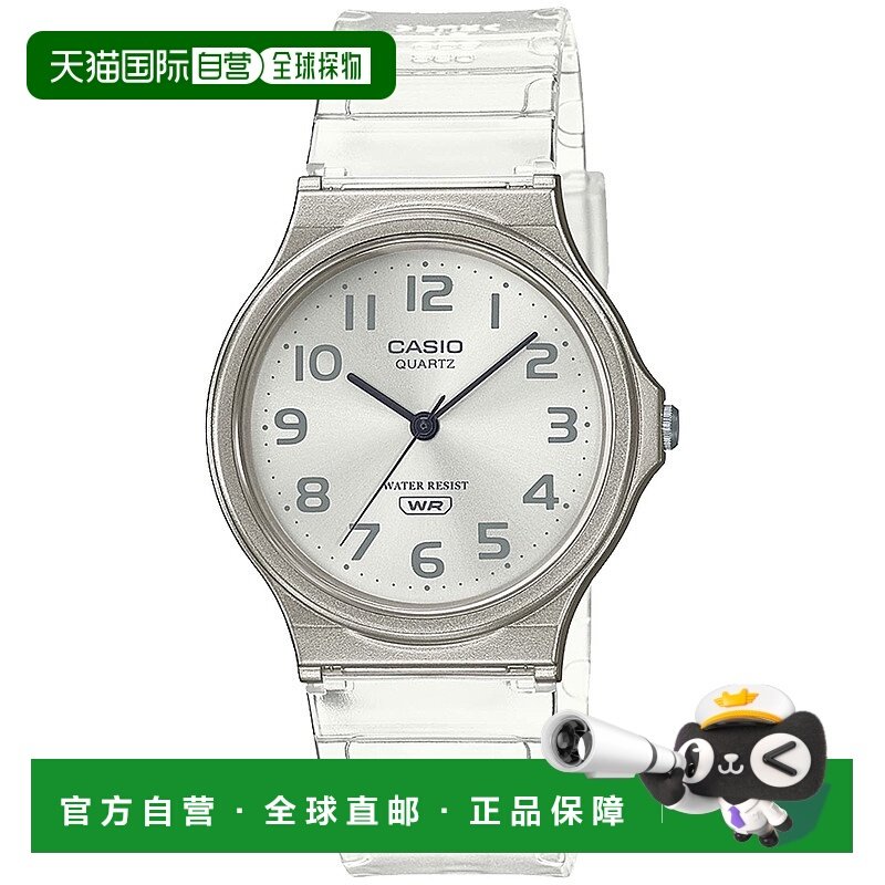 【日本直邮】CASIO卡西欧 手表 MQ-24S-7BJF 透明白 日常生活 时