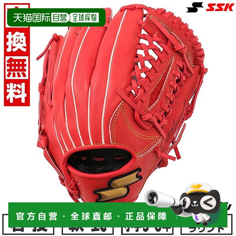 日本直邮SSK Windream棒球手套全能型LL码青少年款右手投球五六年
