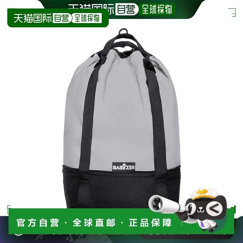 【日本直邮】STOKKE斯托克 婴儿车用挂包 YOYO包 石色