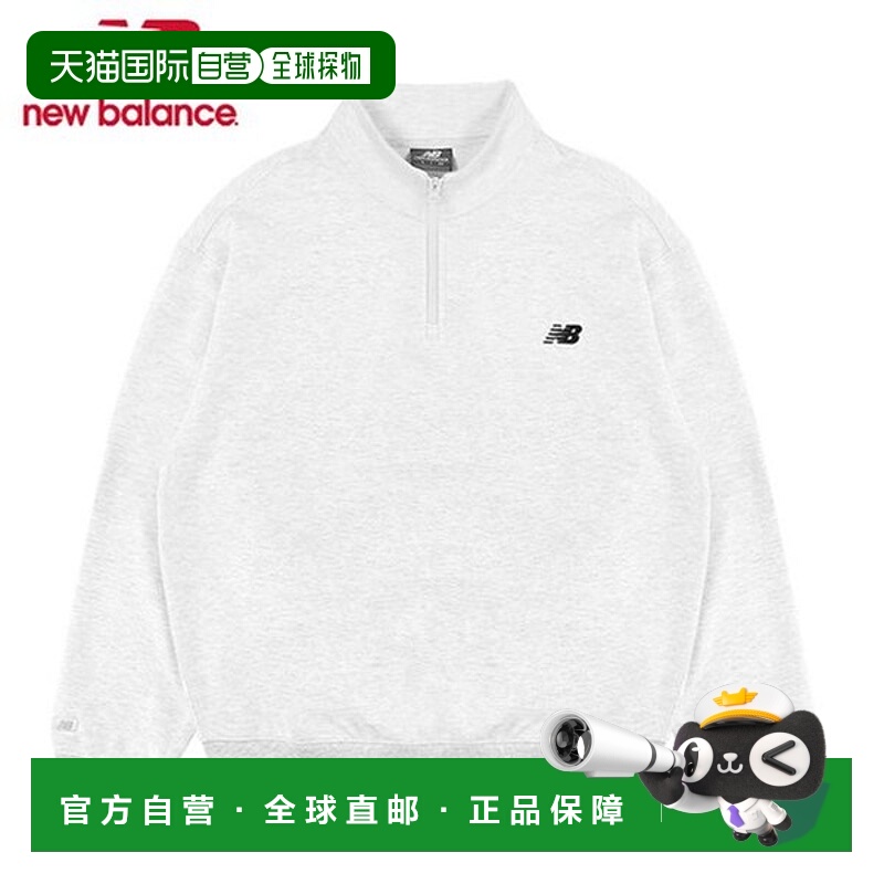 韩国直邮NEW BALANCE 浅灰色 UNI Essential 经典半拉链上衣NBNCF
