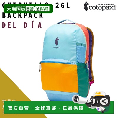 日本直邮Cotopaxi CHIQUILLO 26L DELDIA 男女通用休闲背包多色可