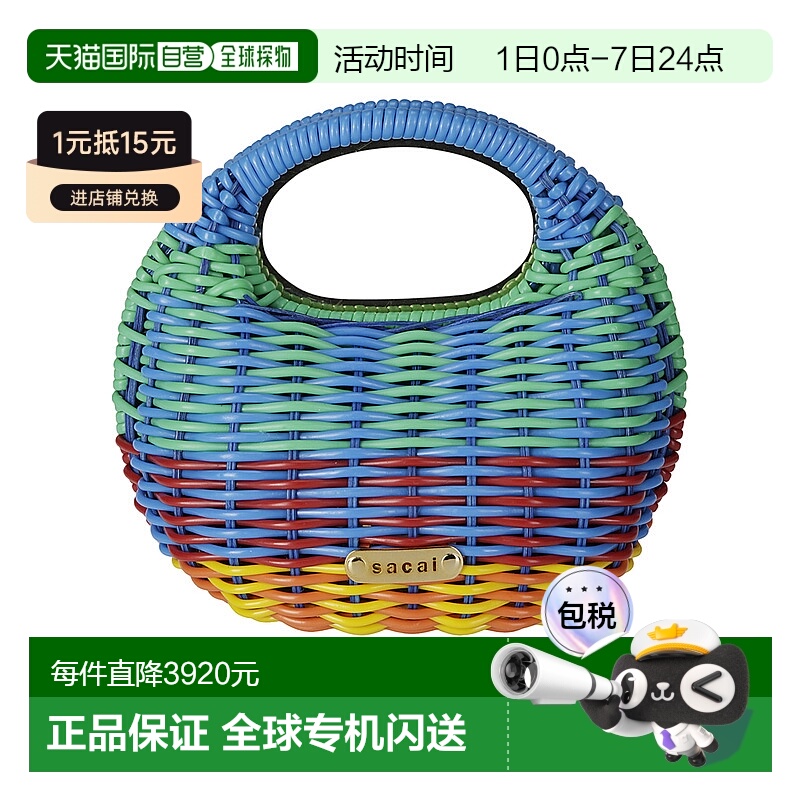 香港直邮Sacai 编织细节手提包 S15001