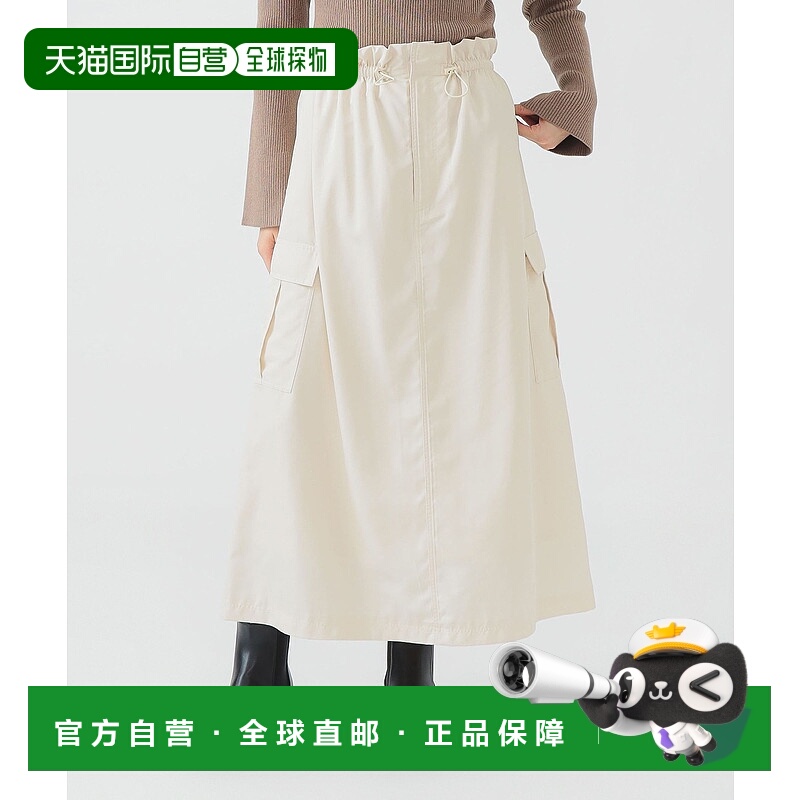 1h可退 日本直邮B:MING by BEAMS 女装 宽松 卡其风半身裙 侧边大