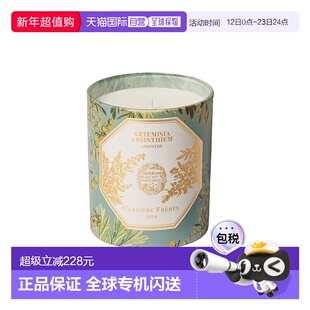 欧洲直邮CARRIERE FRERES 法国植物学家全系列限量版蜡烛185g苦艾