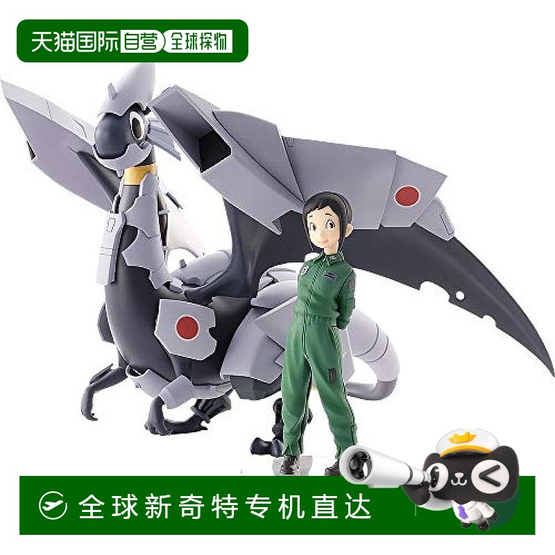 【日本直邮】Max Factory塑料模型甘粕与玛索丹1/20PS制组装式