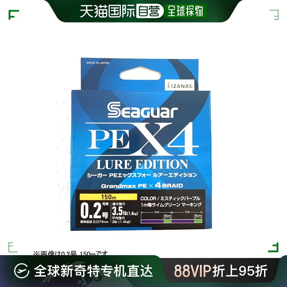 【日本直邮】Seaguar渔具手动工具替换零件配件手动户外简约日常
