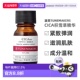 日潮跑腿渡美TUNEMAKERS CICA积雪草精华10ml自购买日起3年有效