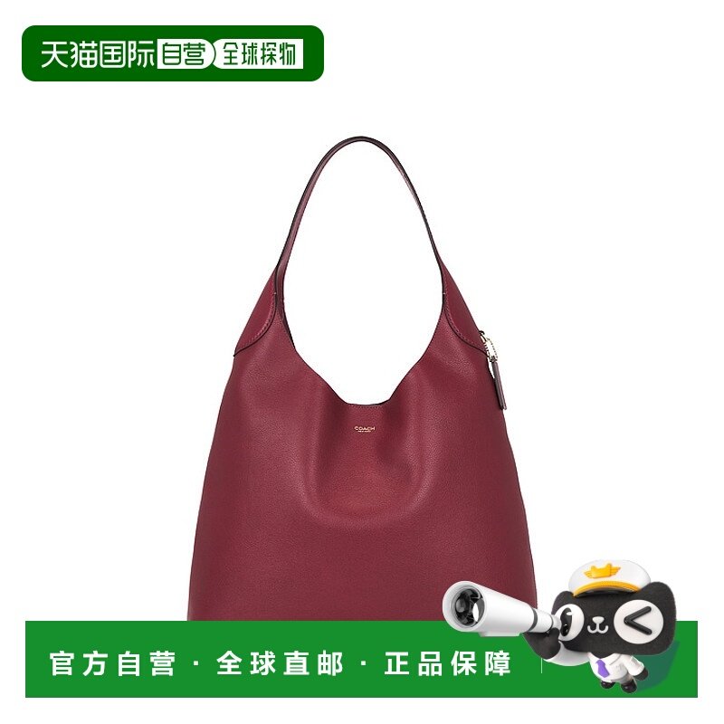 1h可退 香港直邮Coach蔻驰 男士 Brooklyn 39 肩包 CU044