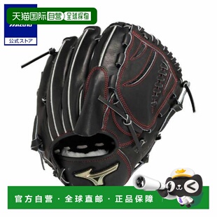 日本直邮 Mizuno 全球精英 Hselection SIGNA 投手用青少年硬式棒
