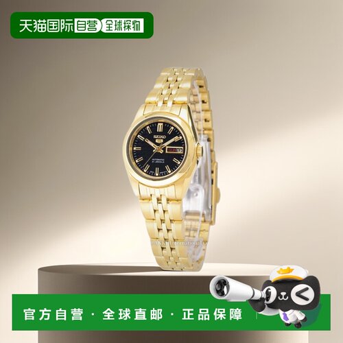 日本直邮精工 5 手表海外型号自动上链（可手动上链）黑色 × 金