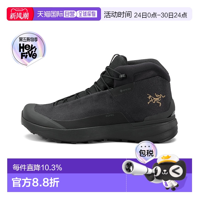 加拿大直邮始祖鸟Kopec Mid GTX男士防水中高帮徒步鞋