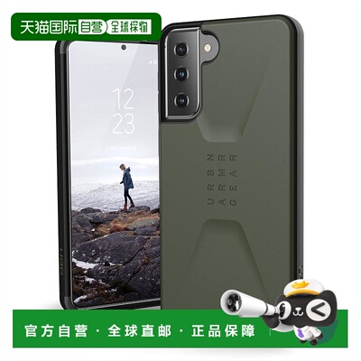 【日本直邮】UAG Galaxy S21+ CIVILIAN 防震保护壳 橄榄色 UAG-G