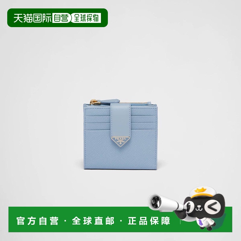 1h可退 欧洲直邮PRADA 普拉达 25春夏 1ML047_2DYG_F0076 女士 钱