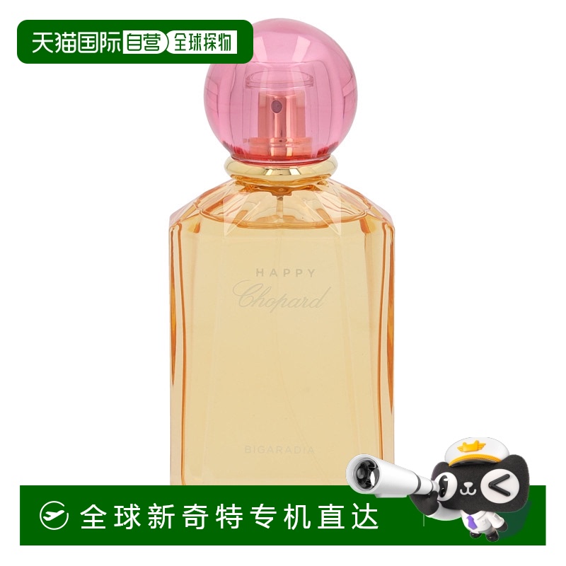欧洲直邮chopard 通用 香水萧邦情人礼物送男友送女友