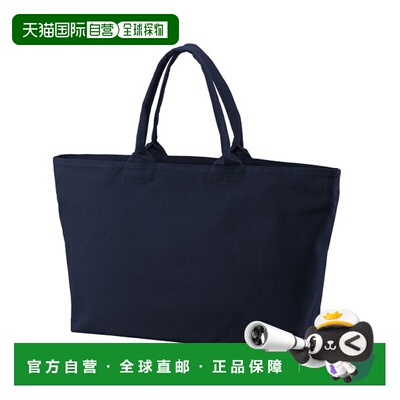 1h可退 日本直邮United Athle 男女同款 大容量全棉手提包 可肩背