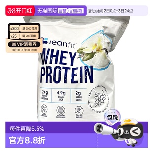 加拿大直邮Leanfit乳清蛋白粉香草 2kg/袋新款健身袋装蛋白质粉