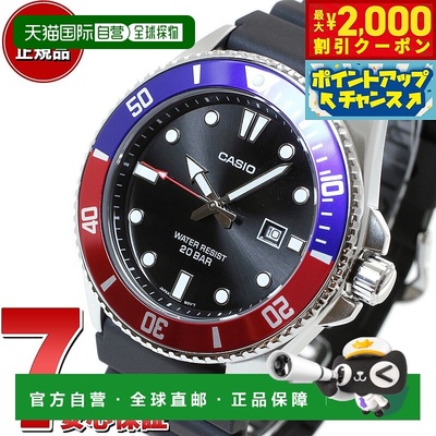 日本直邮标准卡西欧手表 MDV-107-1A3JF