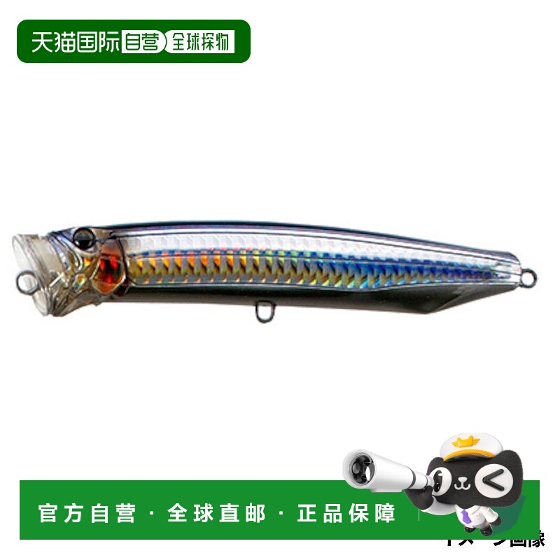 日本直邮Tackle House Lure Contact Feed Popper 175 09.Seguro