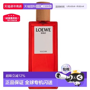 100ml正品 香港直邮LOEWE罗意威火焰独奏男士 浓香木质馥奇香调50