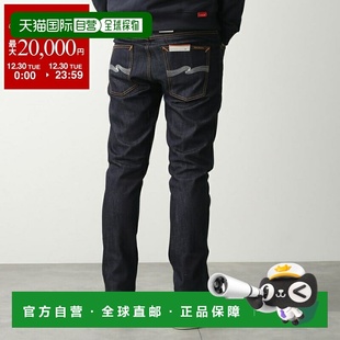 Embo Lean 修身 男士 112742 Ecru Dry Dean Jeans 日本直邮Nudie