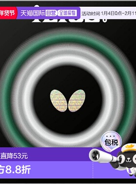 【日本直邮】BUTTERFLY蝴蝶 乒乓球拍胶皮00450红(006) U ILS13RD