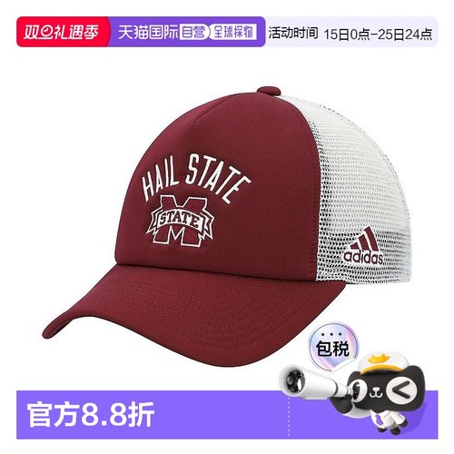 【美国直邮】adidas 宠物 帽子卡车司机平顶帽棕色阿迪达斯