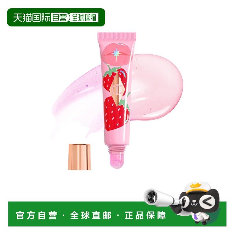 香港直邮CT 果冻唇蜜#Strawberry vanilla 香草莓莓正品