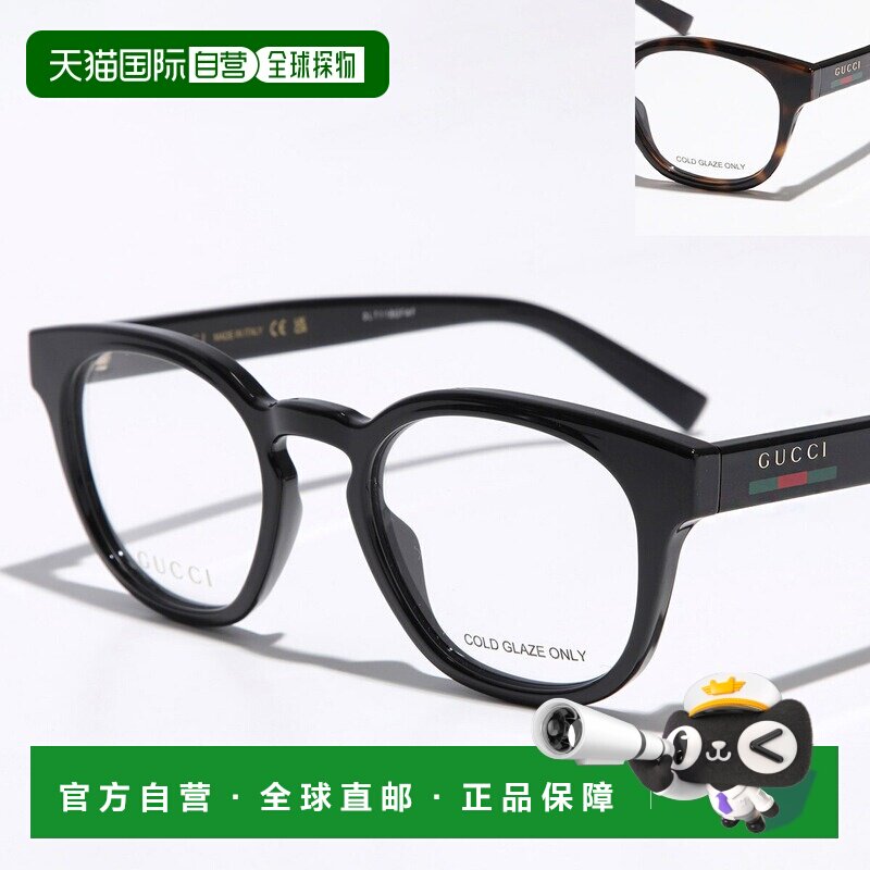 日本直邮GUCCI 古驰眼镜 GG1859O 男士惠灵顿标志黑边方形框架眼