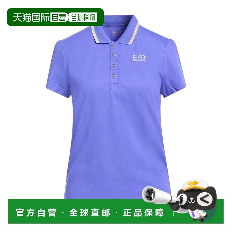 1h可退 香港直邮潮奢 Ea7 女士 Polo衫 purple紫色 舒适时尚,女装/女士精品,POLO衫,淘宝优惠券,粉丝福利购,淘宝优惠卷