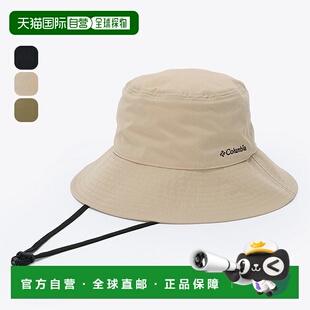 日本直邮哥伦比亚 Yellow Dog Mountain Bucket 男女通用 PU5775