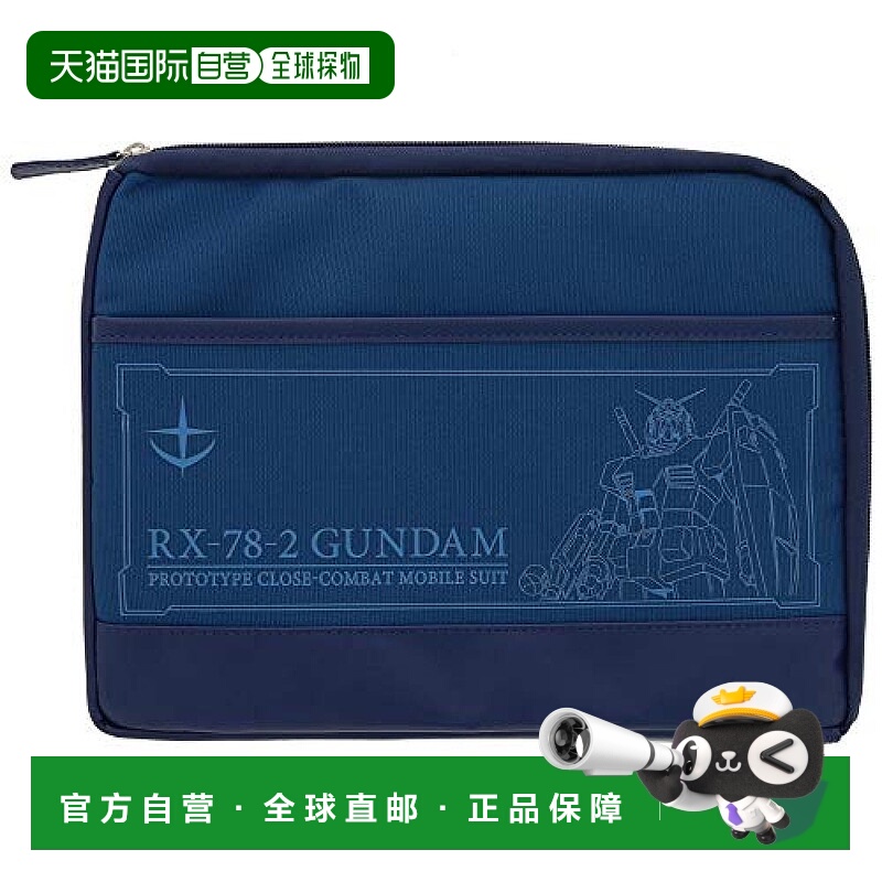 【日本直邮】Sun Star 文具 机动战士高达 笔袋多功能收纳袋 S142