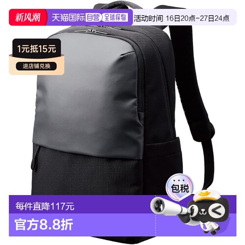 【日本直邮】宜丽客 轻量背包 15.6寸 17L 防水  黑 BM-BPLTBK