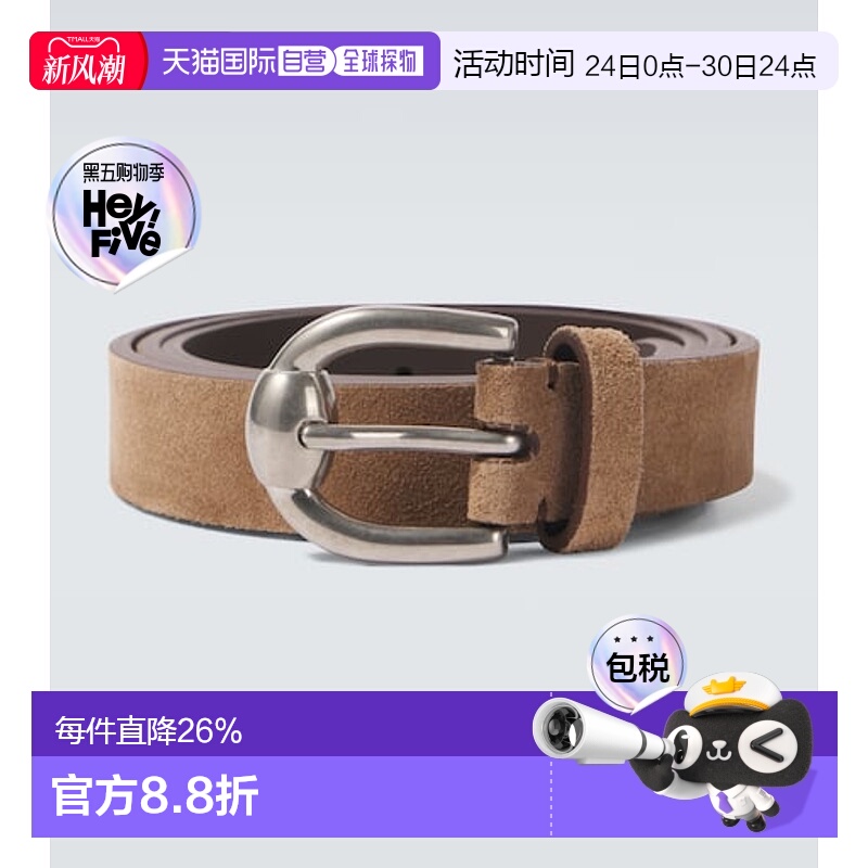 香港直邮Brunello Cucinelli 布内罗 古奇拉利 男士 绒面革皮带