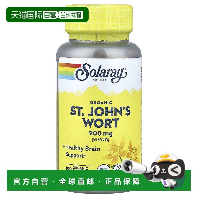 香港直发Solaray含有机种植圣约翰草素食胶囊100粒