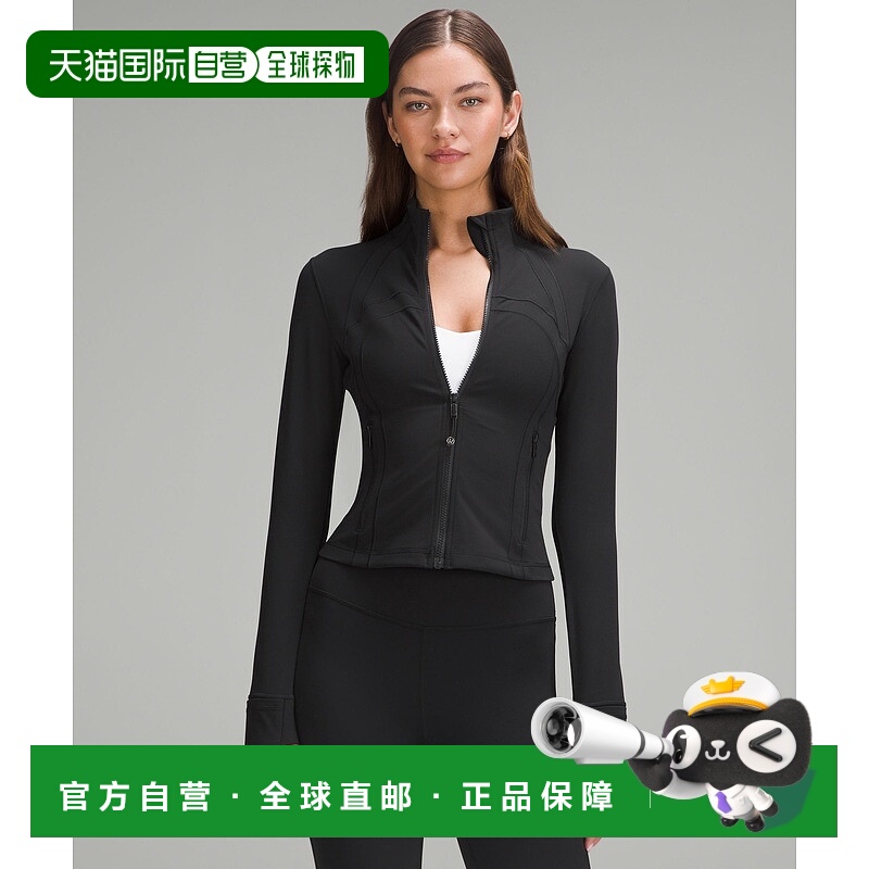 自营1h可退 欧洲直邮LULULEMON露露乐檬 Define 短款夹克 Nulu