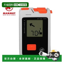 日本直邮Mammut Barryvox2 2620-00370 雪崩救生员信标适用于野外