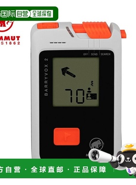 日本直邮Mammut Barryvox2 2620-00370 雪崩救生员信标适用于野外